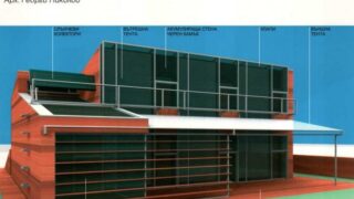 Energyefficient residential building