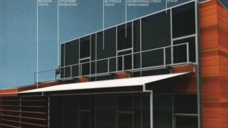 Energyefficient house