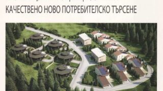 The project “Smart Houses” will form qualitatively new consumer’s demand