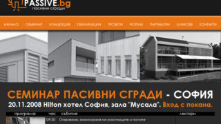 Passive Buildings Bulgaria 2008 Seminar