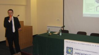 Presentation on the conference “Low energy house”, organized by BACIW