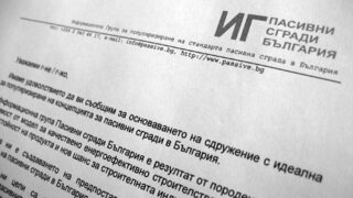 IG Passive House Bulgaria Membership Invitation