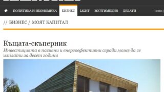 Capital newspaper, copy 26, 3 July 2009