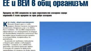 “Facilities” magazine, February 2010