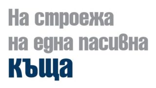 “Facilities” magazine, October 2010